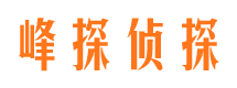 安庆侦探